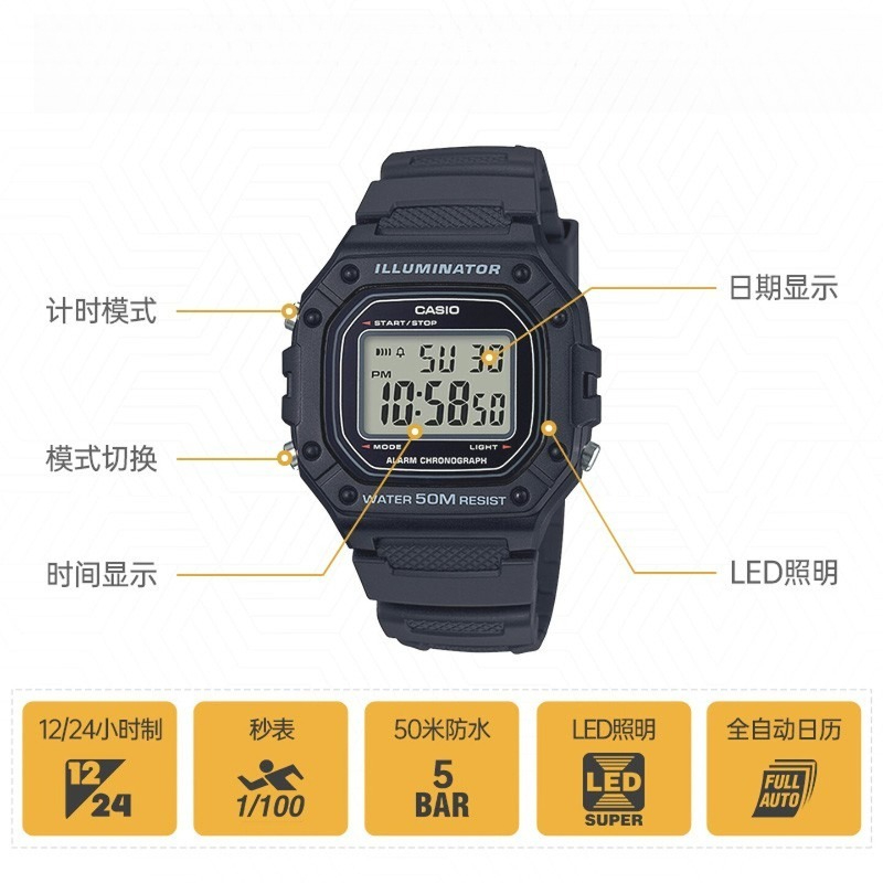 Original Casio W-218H-1A Digit - Vintage Digital Watch 评论和价格