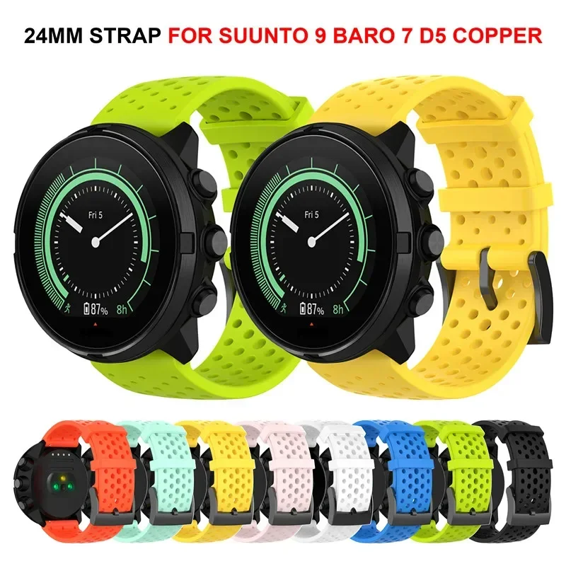 24mm Silicone Band For SUUNTO  - Hybrid Smartwatch 评论和价格